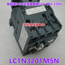 ¿Ʒʩ͵ ӴLC1N3210M5N LC1-N3201M5N AC220V Q5N