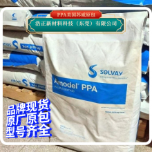 PPAԭ2555 WH003 ǿGF33%PPA