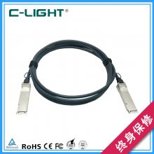 40G QSFP+ DACͭ ѵֱĽּ