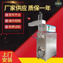 鑫儒弈 水冷式铝箔封口机 GS-6000型 全自动电磁感应封盖机
