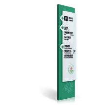 怀化医院标识牌 发光灯箱 金三秒创意设计制作