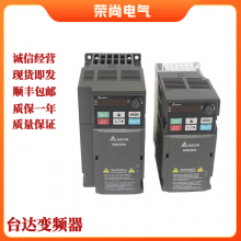 ̨VFD-EϵбƵVFD150E43A 15kw380V-460V˳