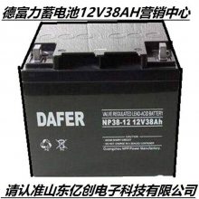 DAFERNP120-12¸12V120AHʽܷǦά