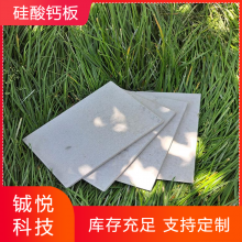 纤维水泥复合钢板承德纤维硅酸钙板轻质高强