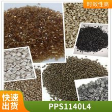 PPS̩1140L4 ʳƷ 40% ȼ5VA  