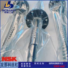 NSK˿X A97L-0203-0383/XBS fanucСƻ XYZ˿