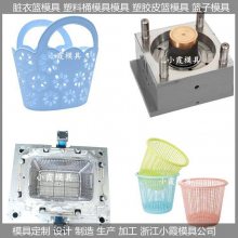 杂物篮塑料模具 脏衣篓子模具 收纳桶模具