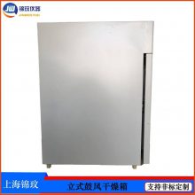Сݻ30ʵʽ Ⱥ¸LHG-9030A
