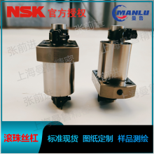 NSK W3205T-374Z-C5Z5 高速机床Z轴定制丝杆 日本进口丝杠