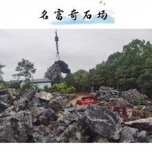 辽宁大型施工场所大英石假山石 道路绿化大英石假山石