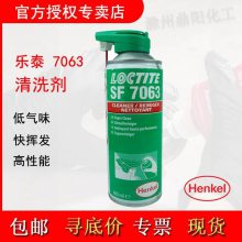  ̩ LOCTITE SF 7063 400ML ๦ϴ ϴ ͨ