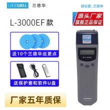 Landwell/»ѲL-3000EF-3ѲߴѲϵͳ