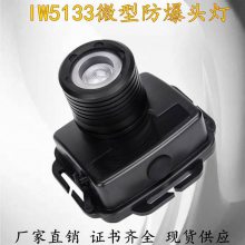  IW5130A/LT ΢ͷͷ ñͷ