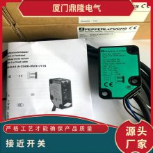 倍加福方形接近开关NBB20 NBN40-L2-E0-V1-U1-E2/A0/A2-M/Z0/Z2