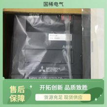 国稀电气FR-ABR-H15K三菱变频器代理商上海原厂交流器机械制造