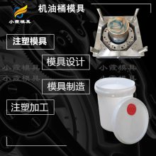 塑胶桶塑料模具/加工工厂 防冻液桶塑胶模具制造厂家