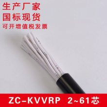 ȼͭοƵZC-KVVRPоź6 7 8 10 12 24о