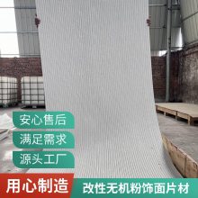 ʯ 3dˮư 1180*2950 ԺĿ ʦϹ ˼