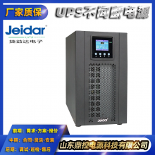 JeidarUPSϵԴBH60SʽƵԴյ