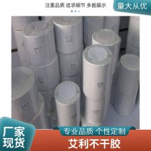 医院用标签制作厂家 医用不干胶瓶贴定制印刷 液氮冷冻标签 免费设计