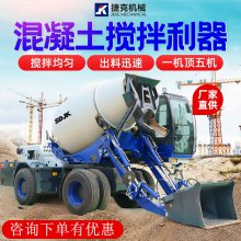 自上料搅拌车 打地面修路护坡水渠小型商砼搅拌机 滚筒式搅拌车
