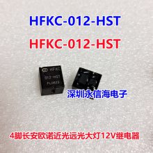 HFKC 012-HST(555) 430AӢʴԶż̵HFKJ-12-BZSPT