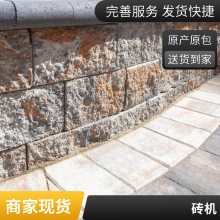 德国海斯整理机全自动制砖机械设备PC仿石设备RH2000