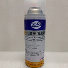 ODSi-MOLD 5 SPRAY ģߵ˿˳Чϴ