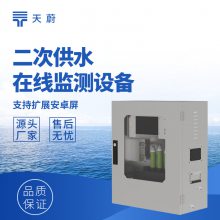 ˮph絼Ƕ߼豸 ε TW-GSZ04 ιˮˮʼ豸