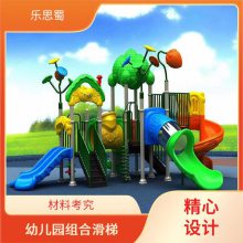 室内组合滑梯 住宅小区适用 材料考究耐磨耐晒 欢迎来图定做