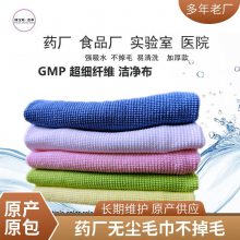 �鱦ʳƷ��ҩ��ʵ����gmp�޳����䲻��ëǿ��ˮ�ྻ��ר��Ĩ��