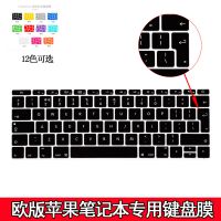 欧版英版苹果笔记本键盘保护膜Macbook AIR PRO 11 12 13.3 15.4