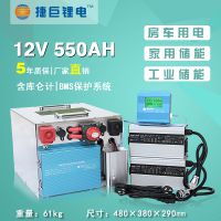 ¿ݾ﮵12V550AH﮵شܴʿյ