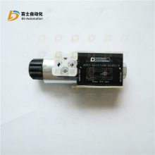 MD1D-S4/55-110V