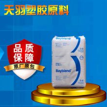 Bayblend  Ӳ20%pc/absϽ T88 GF-20