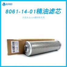 侫о8061-14-01òִɽݸ˻;LG25