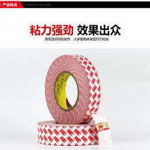 3M 55236ֽˮ 55236M޷ĲޱճPP˫潺