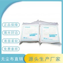 防静电无尘布1009D工业除尘除油污工业光学仪器擦拭布 聚酯纤维布