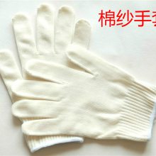 白线手套价格1.8元双集芳手套厂家专线生产手套亮点材料***标准手戴舒适美观不刺痒