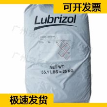 · Lubrizol TPU AG-8320Lԭ · Lubrizol TPU