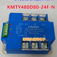 ̵ԭװKMTYϵתģKMTY480D80-24F-N