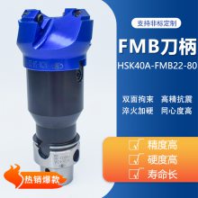 CNC߸ٵHSK63A-FMB22-100/50ƽϳfmb22Ǳ굶