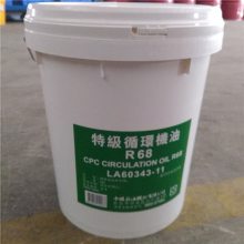 ***ѭ CPC Circulation Oil R 68