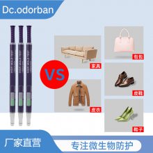 施迈德霉菌检测笔 竹木纺织皮革霉菌检测 防霉测试笔