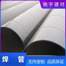 云南厚壁无缝钢管 迪庆疏浚管道 钢套钢预制保温管生产厂家