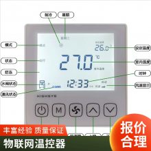˼ ⿹ǿV600ϵBACnet¿ Ӧ