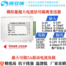 4-20mAת0-100mA/0-600mA0-2AʿŴ