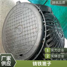 球墨铸铁篦子300*500 道路排水沟盖400*600 500*700