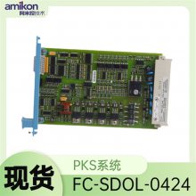 FC-SDOL-0424 ģ
