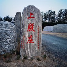 曲阳繁盛雕塑有限公司专业制作各种组装假山喷泉 雪浪石 旱地喷泉